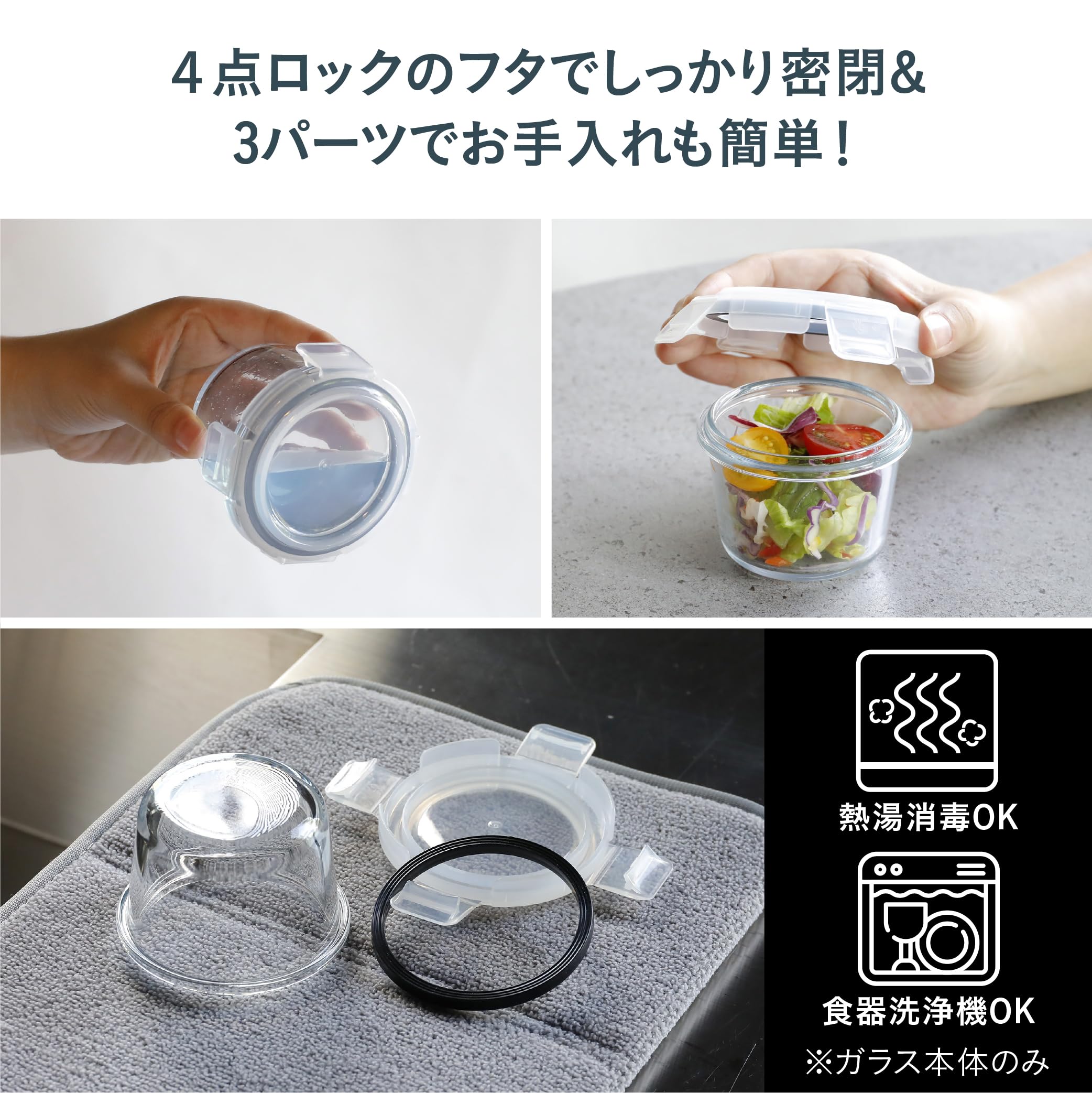 Amazon｜シービージャパン 耐熱ガラス 保存容器 150ml ラウンド 3個